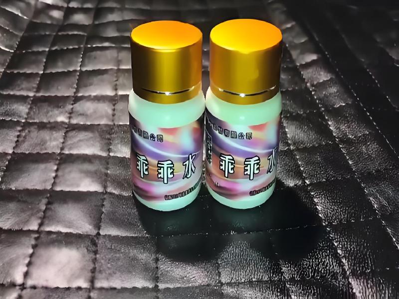 成人催药迷用品7823-lWp型号